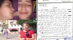 حصحص الحق حادثة إغتصاب خديجة وماحدث بين الشعبين اليمني والمصري