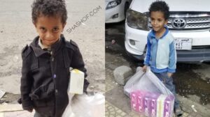 قصة طفل الفاين في صنعاء الذي يتعاطف اليمنيين معه ويعج بصوره فيسبوك!!