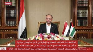 عاجل المشاط يطلق مبادرة لوقف دخول مأرب واليكم نقاط وبنود المبادرة ( حصري + فيديو )