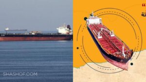 إنفجار أنبوب صافر والنفط يرى على بعد 50k وفي الحديدة ! والرئيس اليمني يستنجد (فيديو + الاسباب)