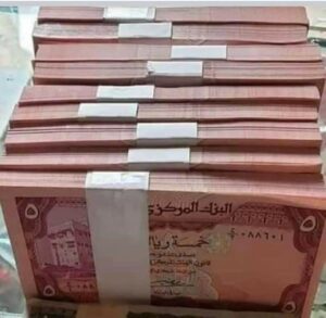 يحكمنا البنك الدولي.! ماهو هدف البنك الدولي في اليمن والى اين يسير بنا؟