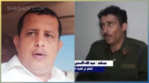 حقيقة اعتقال الحوثيين الضابط عبدالله الاسدي الذي سرب فيديو تعذيب عبدالله الاغبري ! كما ورد
