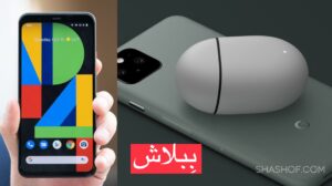 جوجل تطلق هاتف Pixel 5 بتقنية 5G و السعر خيالي 629$  مع هدية مجانية بـ 249$