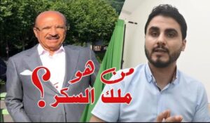 محمد الربع يعلق من هو ملك السكر ؟.. في فيديو قوي عن وفاة شاهر عبدالحق