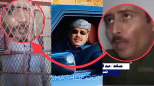 ياسر اليماني يؤكد خبر اعتقال المحقق عبدالله الاسدي بتسريب فيديوهات تعذيب عبدالله الاغبري !