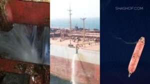 صعود 6 حوثيين (مدججين بالأسلحة) إلى باخرة (خزان صافر)