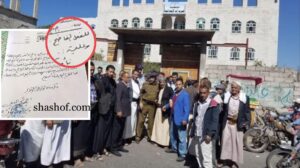 إنشاء نقاط تفتيش في إب اليمنية لحظر تحميل تطبيق واتساب بتهمة الفعل الفاضح .!