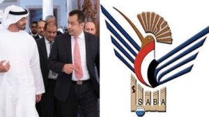 معين عبدالملك يستغل وكالة الانباء اليمنية سبأ للرد على الجبواني