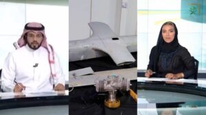 التلفزيون السعودي.. هنا طائرة مسيرة أطلقها الحوثيون اليمنيون