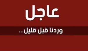 إنفراج أزمة المشتقات النفطية في اليمن