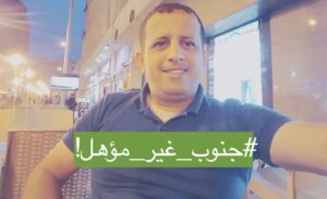 جنوب غير مؤهل.. فتحي بن لزرق ينصف الشماليين اليمنيين بصراحة ويحرج الانفصاليين