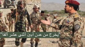 ماذا قيل عن هيثم الزامكي الذي استشهد في معركة الجيش الوطني ضد مليشيا الإمارات