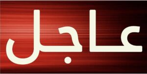 انفجار الوضع في الطرية ومليشيا الانتقالي تعتقل افرادها !!