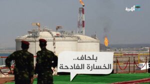 الامارات تقصف منشأة بلحاف الغازية اليمنية بقذائف الهاون ! الحقيقة كاملة (فيديو)