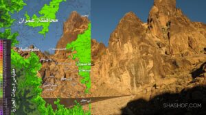 عاجل.. انخفاض درجة الحراة في هذه المناطق من صنعاء إلى 15 تحت الصفر