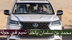 ورد الان.. سياسي يمني يعلق على المصالحة الخليجية بين امير قطر و السعودية