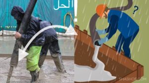 كيف تتصرف لو باغتك مطر غزير وأنت تصب سقف او أعمدة أو قواعد عمارتك؟