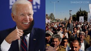 الرئيس الأمريكي جو بايدن يطمئن الحوثيين في اليمن