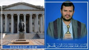 عاجل الان.. إدارة بايدن ترفع بعض العقوبات على الحوثيين في اليمن !