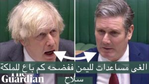 ورد الان.. السعودية تشتري 1.4 مليار جنيه استرليني من الأسلحة في ثلاثة أشهر اين ذهبت؟ (فيديو)