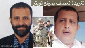 حميد الاحمر يعقب على طلب فتحي بن لزرق !؟