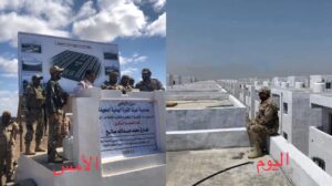 طارق صالح ينجز مدينته السكنيه