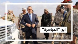 ماذا قال احمد الميسري في مقابلة الجزيرة فتحي بن لزرق واقوى سياسي يمني