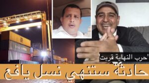 32 حاوية سلاح تصل عدن والحضرمي وبن لزرق يكشفان خطة اسقاط شبوة وحضرموت وابين (فيديو)
