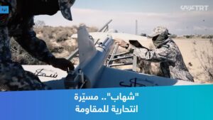 عاجل.. حماس تنشر فيديو لطائرات شهاب التي استهدفت بها منصة الغاز الإسرائيلية