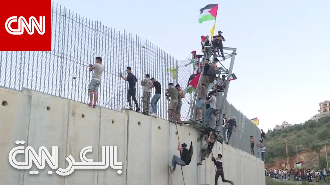 غضب على الحدود اللبنانية الاسرائيلية بسبب أحداث غزة.. شاهد ما حدث