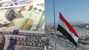 اسعار الصرف لهذا المساء