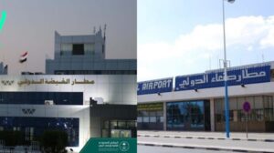 فضيحة ضخمة يقع فيها التحالف السعودي الإماراتي في اتفاق صنعاء للسلام