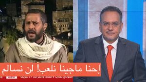 مذيع الجزيرة ينفي صدمته من تعقيب محمد البخيتي حول اتفاق صنعاء وما تداوله الجمهور (فيديو)