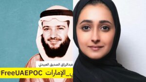 حقيقة وفاة الاء الصديق وهل للإمارات دخل في قتلها وماهي رسالتها الأخيره (فيديو)