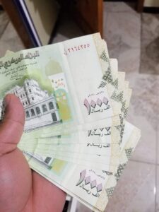 رسمياً حرب بين فروع البنك المركزي اليمني في صنعاء وعدن عقب دخول فئة 1000 ريال