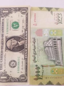 انهيار صادم للعملة اليمنية واحد دولار مقابل 1001 ريال يمني؟ الحقيقة كامله
