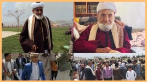 اليوم أفل نجم الجمهورية ، ورحل عنا إمام الامه ، وغادرنا مفتي الديار اليمنية فمن هو؟