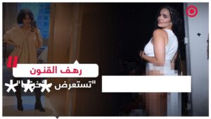 السعودية رهف القنون تثير الجدل بصور جريئة جدا! لأجل هذا فرض الاسلام الحجاب