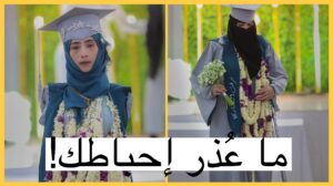 قصة الطالبتان رحمة السبئي و مرفت النصاري فلذات يمن الشموخ (فيديو)