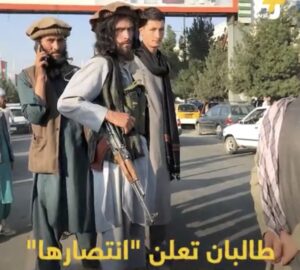 عاجل: مفتي سلطنة عمان: “نهنئ الشعب الأفغاني المسلم بالفتح المبين والنصرعلى الغزاة