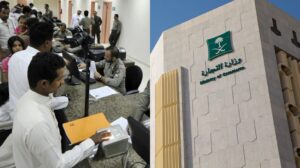 بشرى للمغتربين اليمنيين المقيمين في السعودية قرارات التجارة الجديدة!