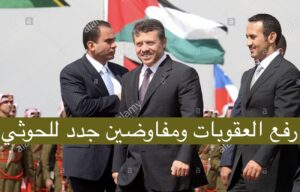 وزير الخارجية اليمني قدمنا للأمم المتحدة ملفاً متكاملاً تضمن رفع العقوبات عن أحمد علي عبدلله صالح