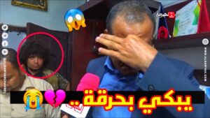 بكاء هيستيري في اول تصريح فيديو لـ وهيب الأغبري بعد تنفيذ حكم الإعدام في عصابة السباعي