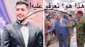 ورد الان رفيق الميسري يكشف من هو اللواء صاعقة الذي قتل الشاب عبدالملك السنباني بلحج