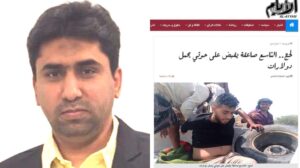 قيادي حضرمي للمنزعجين من الأصوات الغاضبة لمقتل ‎عبدالملك السنباني!!