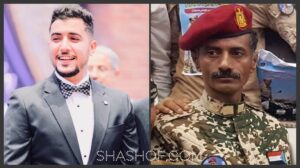 المحامي جميل القدسي، النيابة الجزائية في عدن تباشر التحقيق في مقتل عبدالملك السنباني