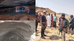 أخيراً تبخرت حكاية بئر برهوت وكشف معلوماتها الرائعه جدا بالصور ولن تصدقها