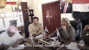 مواد مُسربة يكشف من خلالها المُتحرّي عن أشكال النيل من السيادة اليمنية في سقطرى (فيديو)