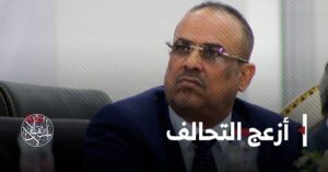 الميسري يصدر بيان عاجل حول مستجدات الأوضاع في محافظة شبوة الان