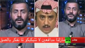 حلقة نارية اجرتها روسيا اليوم بين محمد البخيتي ومقابل سعودي وامريكي (فيديو)